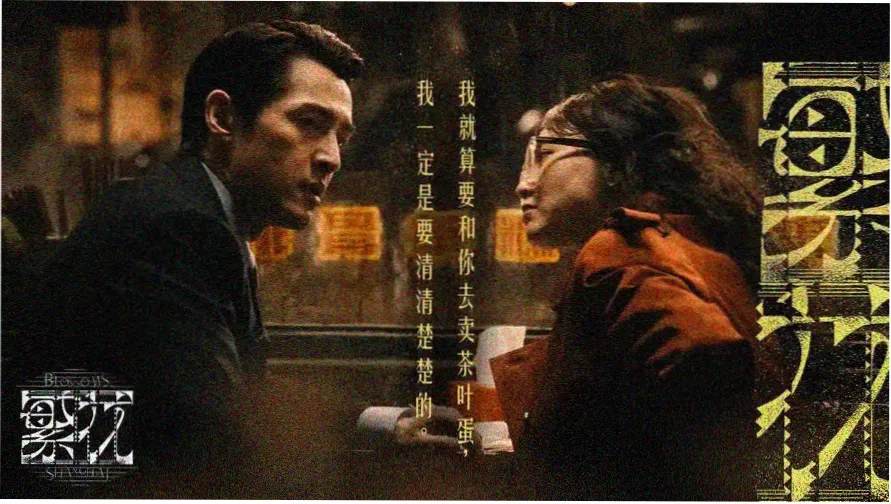 好看的生活大片在线观看 热门推荐