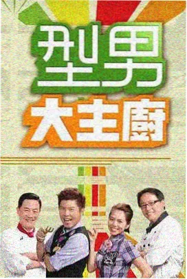城市慢跑者 高分生活电影