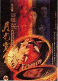 春日骑行 生活类电影在线观看